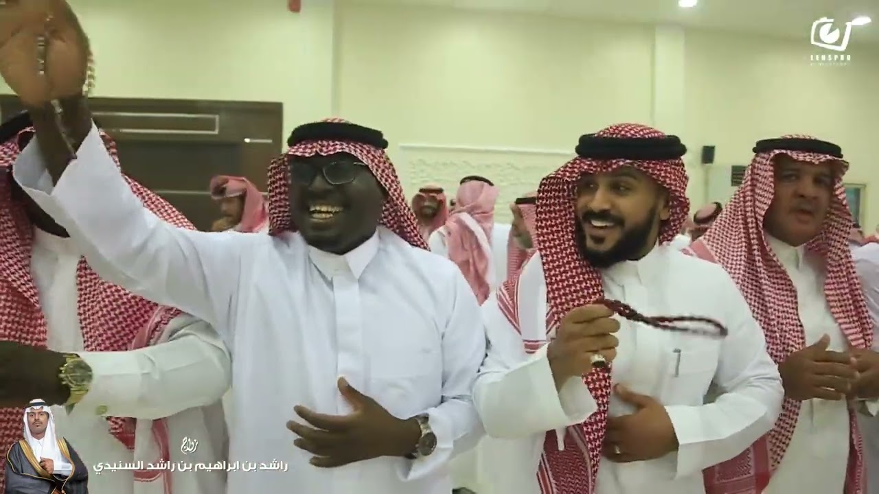زواج راشد ابراهيم السنيدي