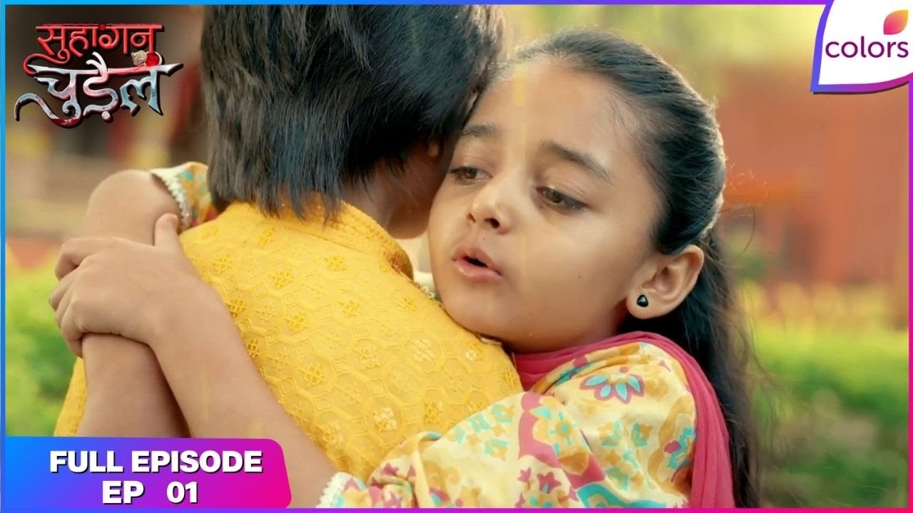 Suhaagan Chudail | Full Episode Ep. 1 | Deeya-Moksh's friendship blossoms | Colors TV
