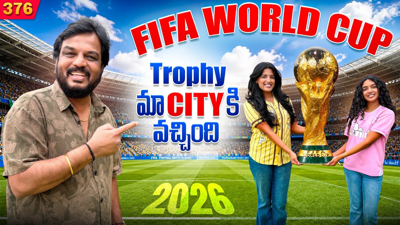 World Cup Trophy is Here 🏆😍| VAAS Family
