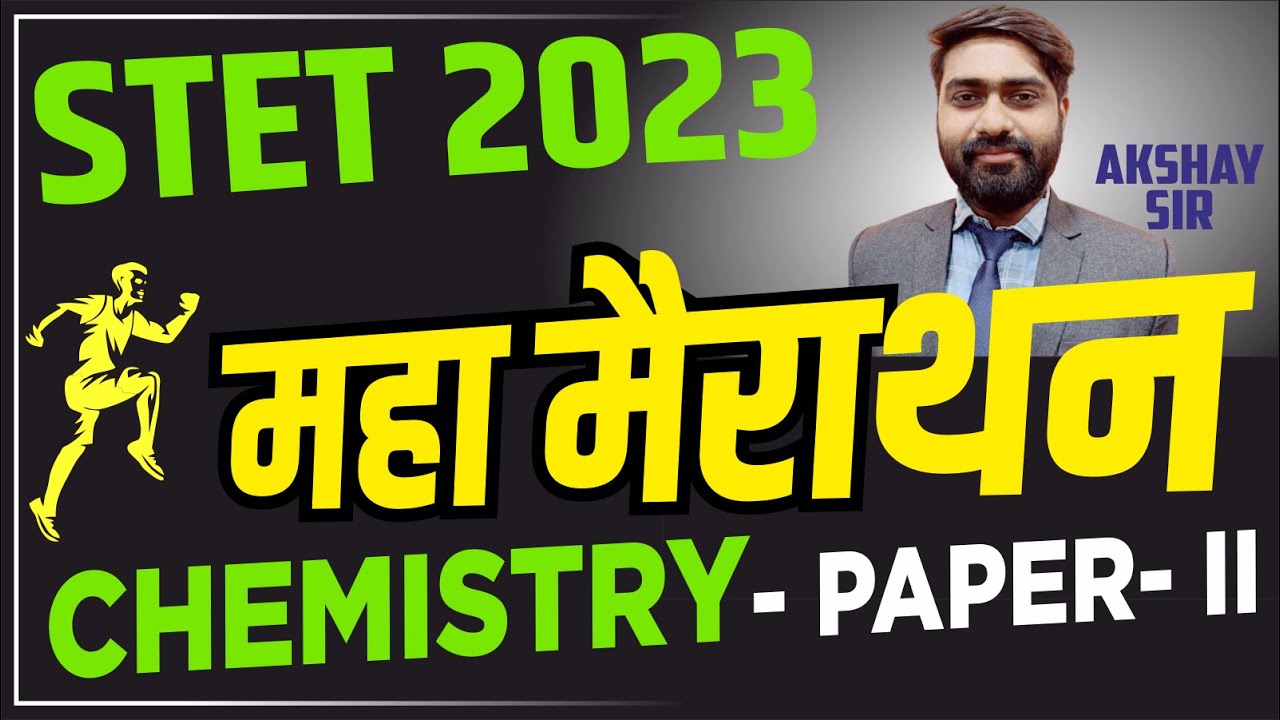 BIHAR STET 2023 | CHEMISTRY | PGT PAPER- 2 | The Officer's Academy | #stet2023 #stet #bpsc