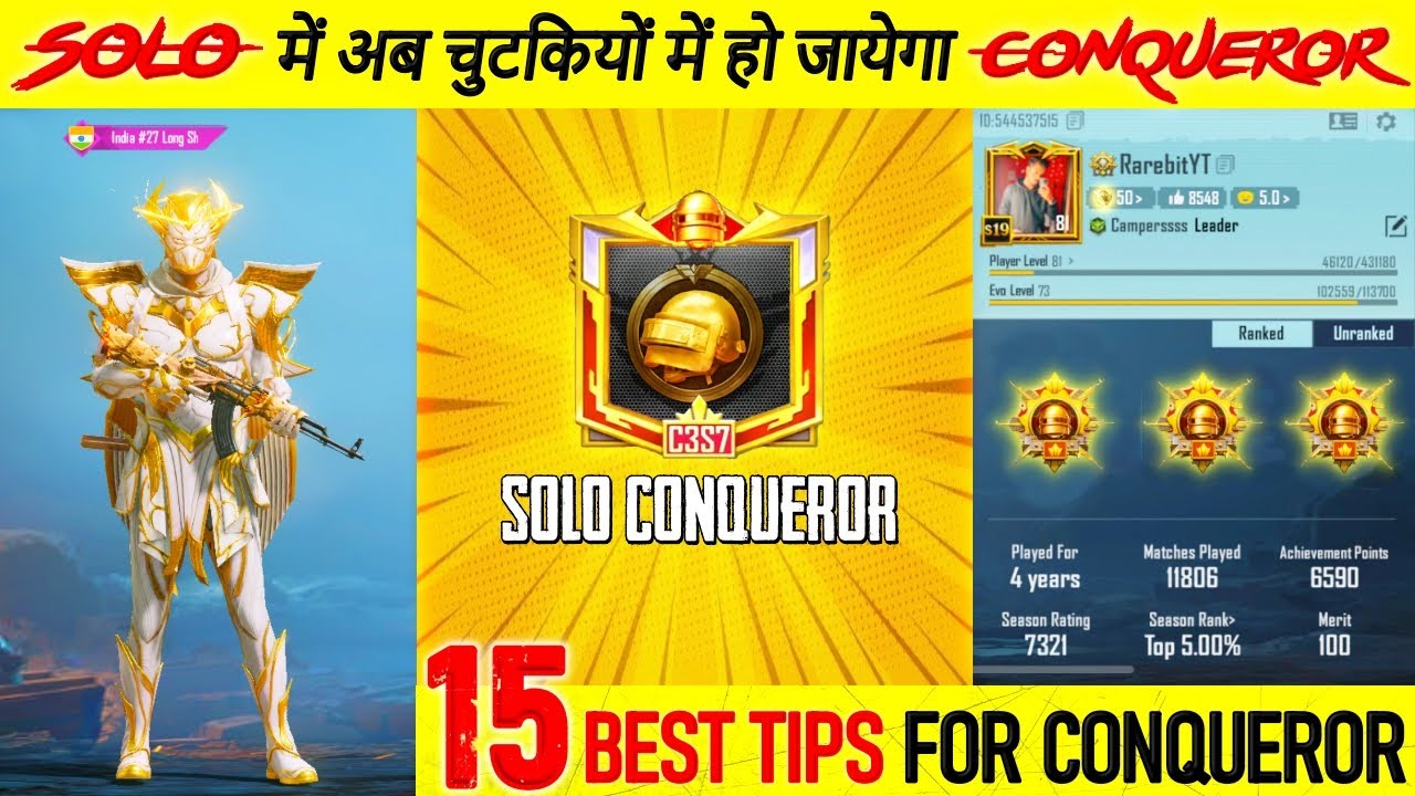 Top 15 Solo Conqueror Tips | Solo TPP & Solo FPP Conqueror Tips | C3S7 Best tips for Solo Rankpush