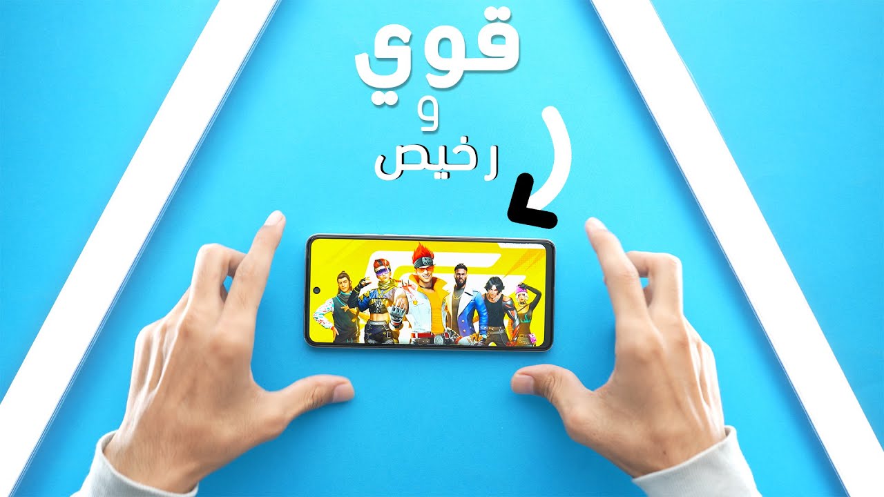 افضل هاتف اقتصادي🔥!