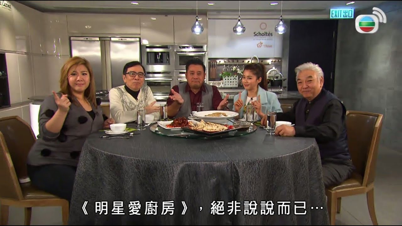 嘉賓 姜大偉 鄭欣宜 蔡國慶@美食薈萃#25
