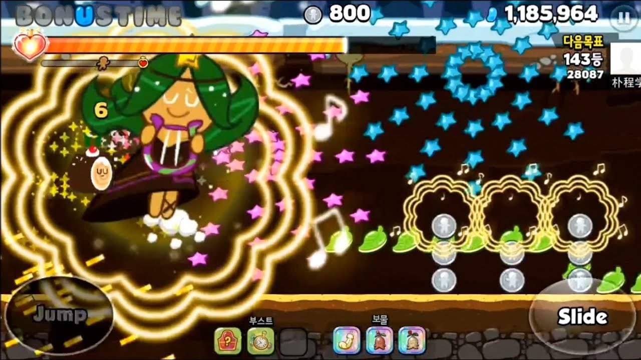Cookie Run New Cookie: Bard Taste Cookie, 쿠키런 음유시인맛 쿠키 + 통나무케이크