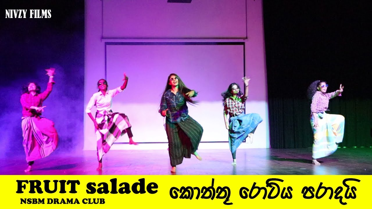 Fruit salad (අම්මෝ ඒක) 😂💔