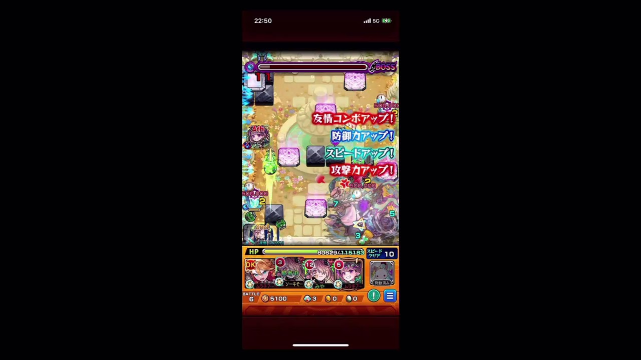 モンスターストライク　モンスト参加型配信　アドバイス＆雑談大歓迎　どなたでもお気軽にどうぞ！