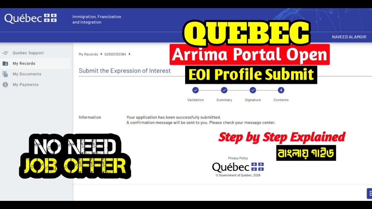 How to Submit EOI in Arrima Portal | EOI Submission for Quebec Immigration | Quebec EOI Submission