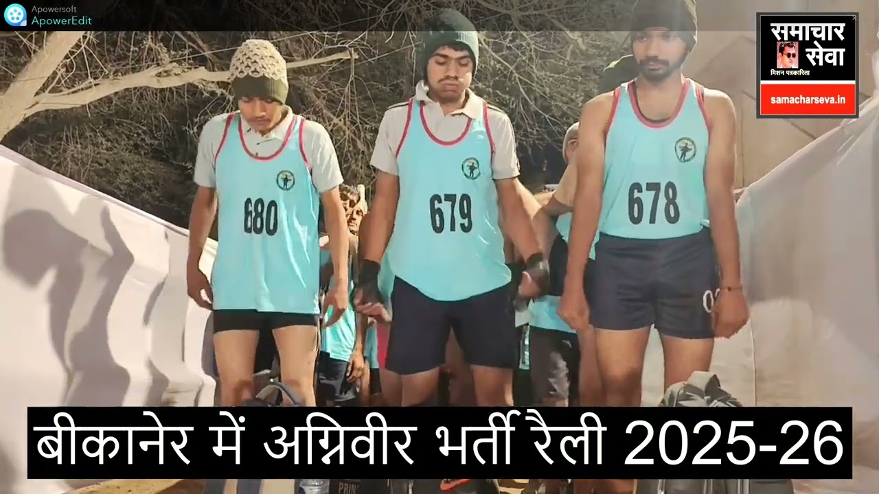 बीकानेर में अग्निवीर भर्ती 2025-26