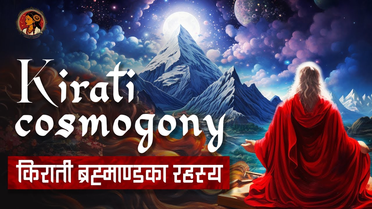 Kirati Mythology - किराती ब्रह्माण्डका रहस्य | Ep. 2 | KIRATI FOLKSTORY | Return To Heritage