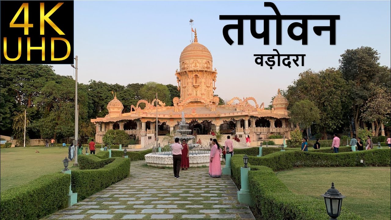 Tapovan Temple in 4K UHD | Undera, Vadodara | Gujarat | Travel Tour Video | India - Second Cam