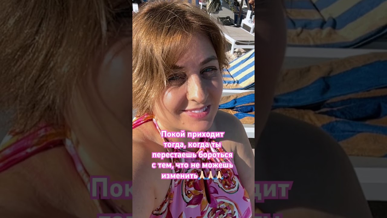 Время любить 