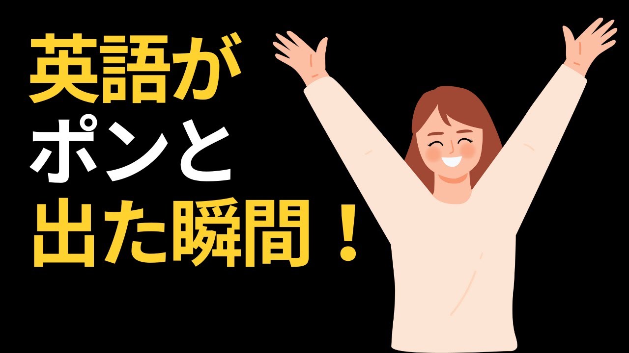 さあ、今度はあなたの番です！🔥