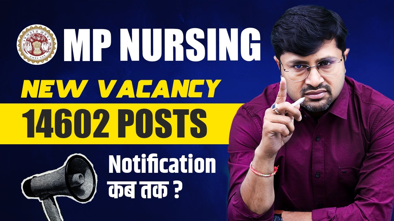 MP Nursing Officer New Vacancy | MP CHO Recruitment | Nursing Upcoming Vacancy | NPrep