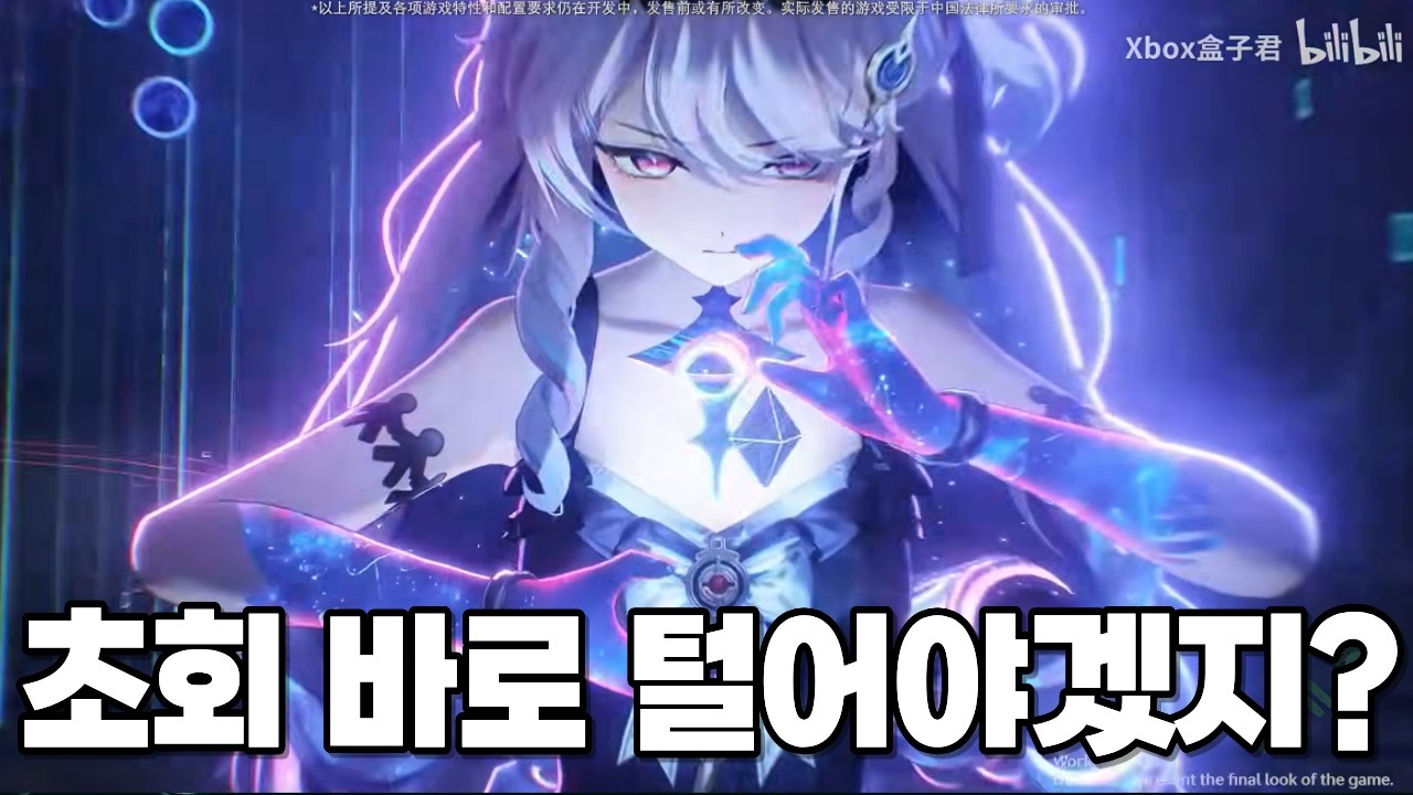 히유키와 데니아 프레임 단위로 분석해보았습니다