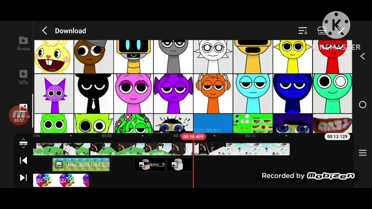 Black Hole add round 1 KineMaster 