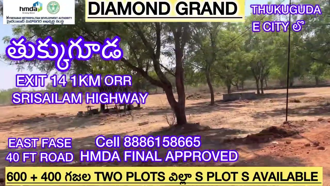 DIAMOND GRAND THUKUGUDA TWO EAST FASE PLOTS 600+400SQRDs AVAILABLE EXIT 14 1km #view #realestate