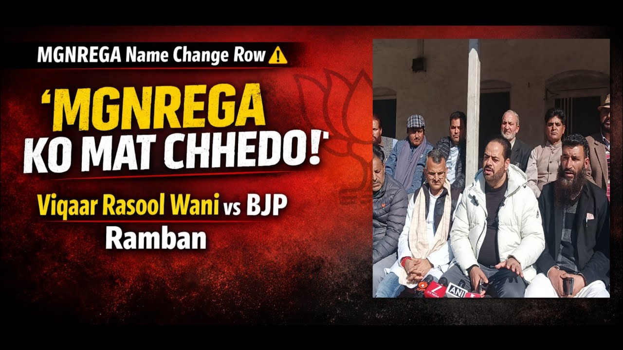 MGNREGA Name Change Sparks Row in Ramban | Viqar Rasool Wani Targets BJP, Demands Restoration