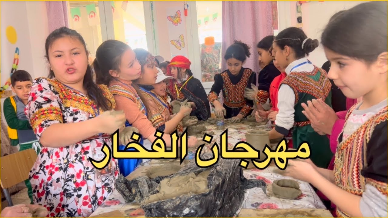 انطلاق الطبعة الثانية عشر لمهرجان فخار معاتقة 