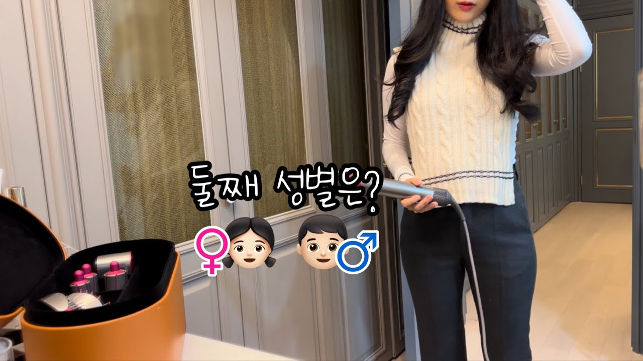 [Влог беременности] Пол второго ребенка, сны о беременности и зимние блюда