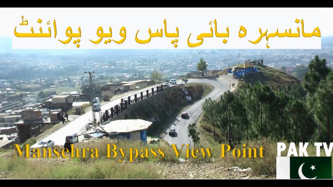 Mansehra Bypass View Point / مانسہرہ بائی پاس ویو پوائنٹ