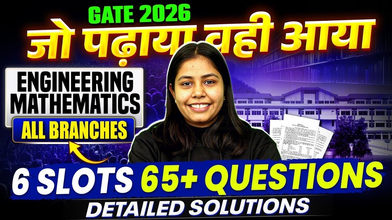 GATE 2026 Exam | Engineering Mathematics Questions Detailed Solutions | All Branches
