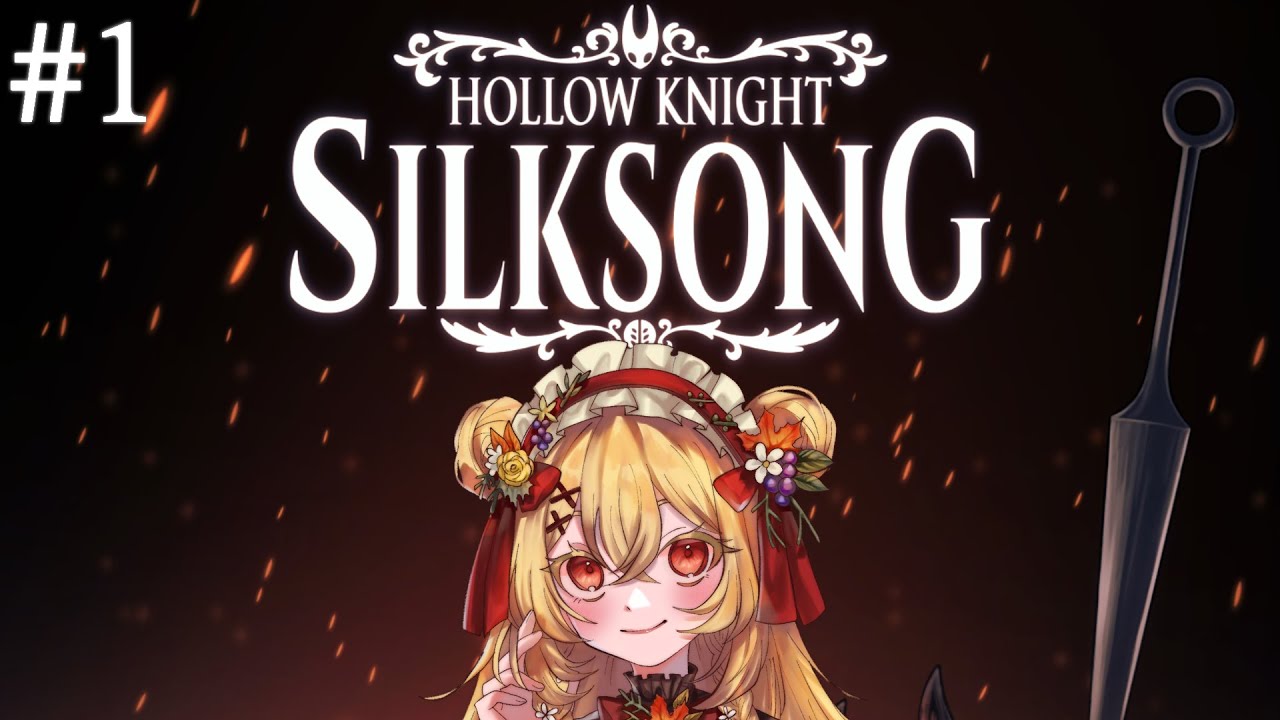 【Hollow Knight: Silksong】ホーネットちゃんが主人公、なんですか…！？ #1【個人Vtuber/日向かえで】