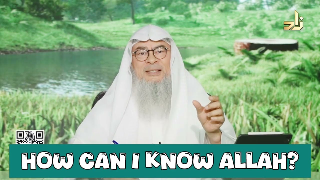 How can I know Allah? #allah #quran #islam #islamic #hadees #hadith #hijab #sunnah assim al hakeem