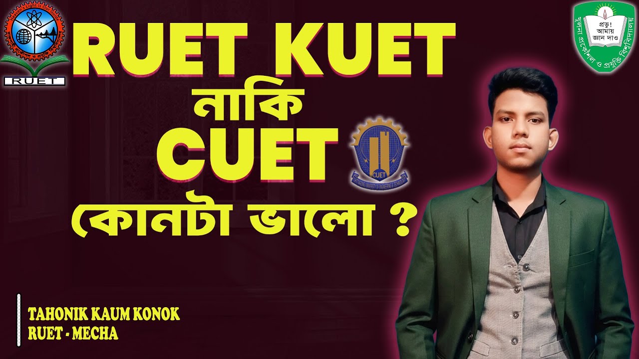 KUET vs RUET vs CUET 🔥 | Which one is better? | Engineering Admission Reality