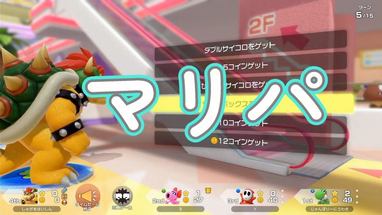 【初見さん歓迎・参加型】Let’sジャンボリー！！！！　#スーパーマリオパーティ ジャンボリー　　　＃ゲーム実況