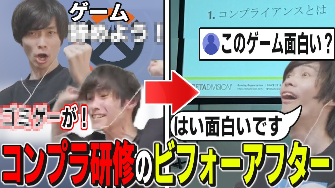 コンプラ研修を終えたメルトンが更生できていた時間とは【2025/12/11-16】【オーバーウォッチ2/OW2/切り抜き】
