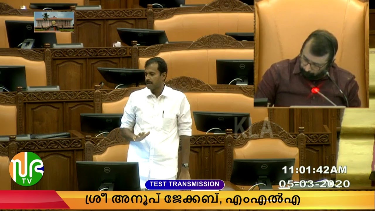 ADJOURNMENT MOTION (RULE 50) - 05.03.2020
