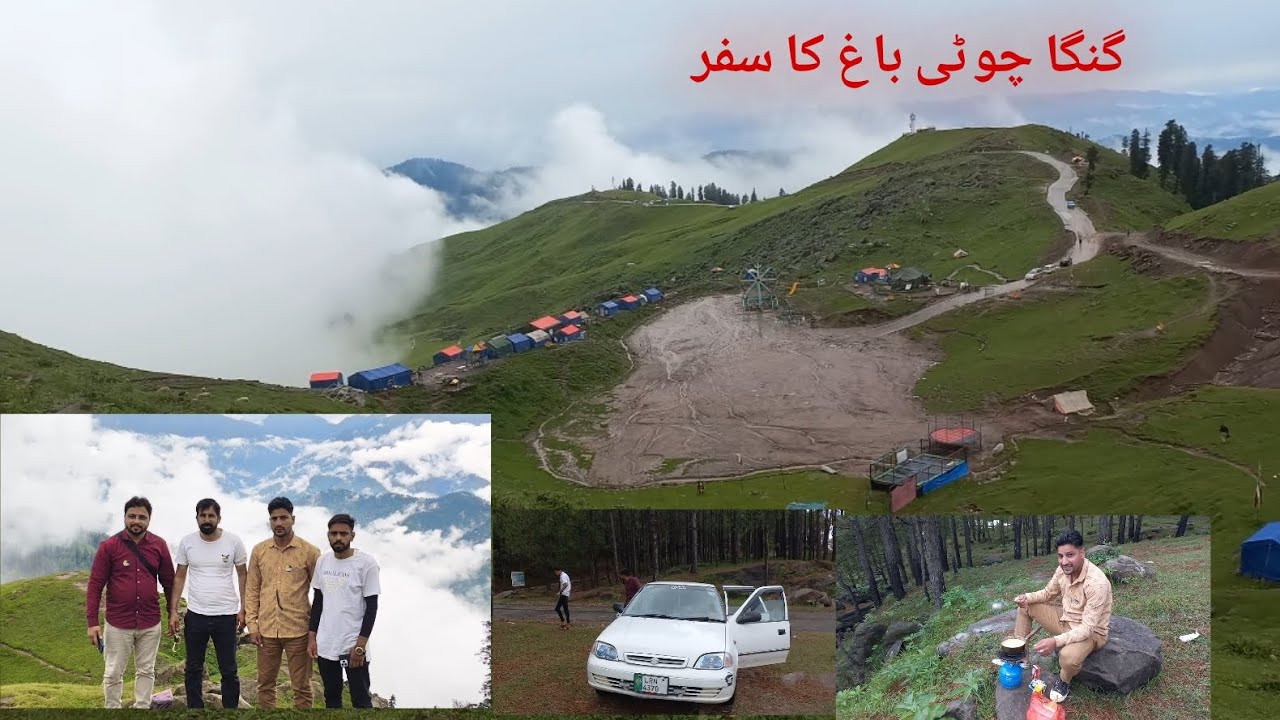 Part-01 Ganga Choti Bagh Ka Safar 