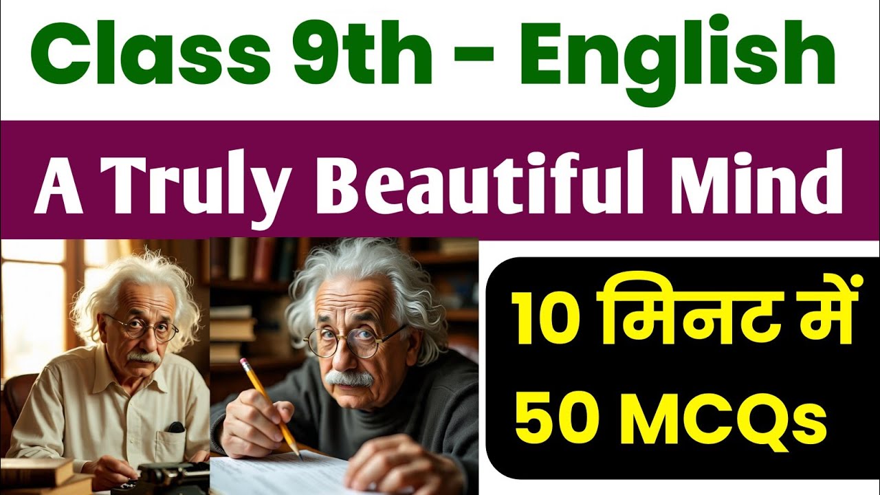 A Truly Beautiful Mind || Fast 50 MCQs 9th Class NCERT || Harihar sir English wale #ncertenglish