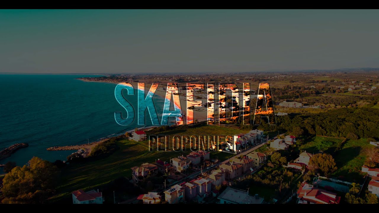 Skafidia Peloponnese 2023 | Σκαφιδιά Πελοπόννησος 2023
