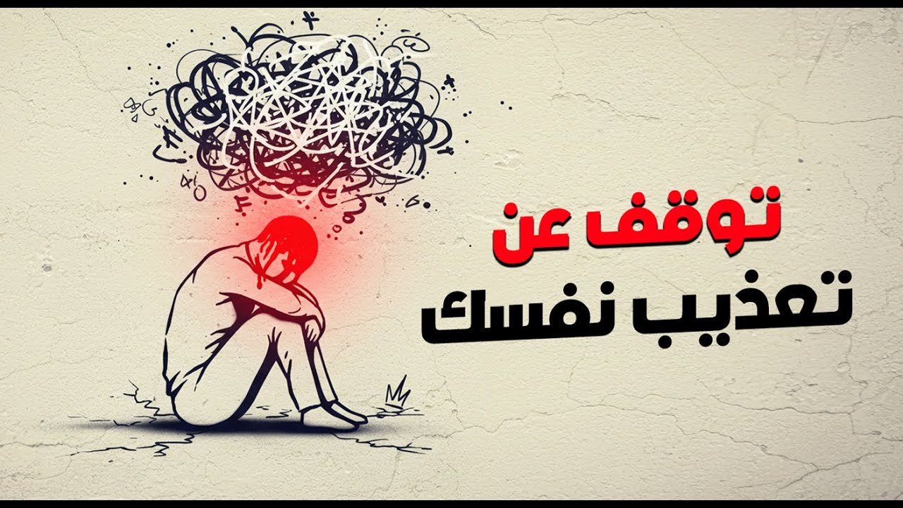 كيف تتخلص من التفكير الزائد والقلق بشكل نهائي؟ هكذا ستستعيد راحة بالك