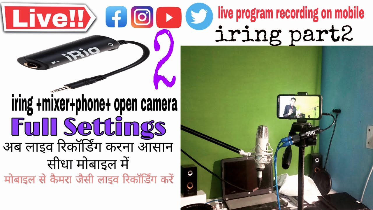 Live recording device iring setting//open camera setting//wiring setting with mixer/iring setting