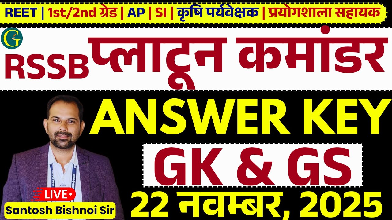 RSSB Platoon Commander Answer Key 22 Nov, 2025 | Platoon Commander GK & GS Answer Key | Bishnoi Sir