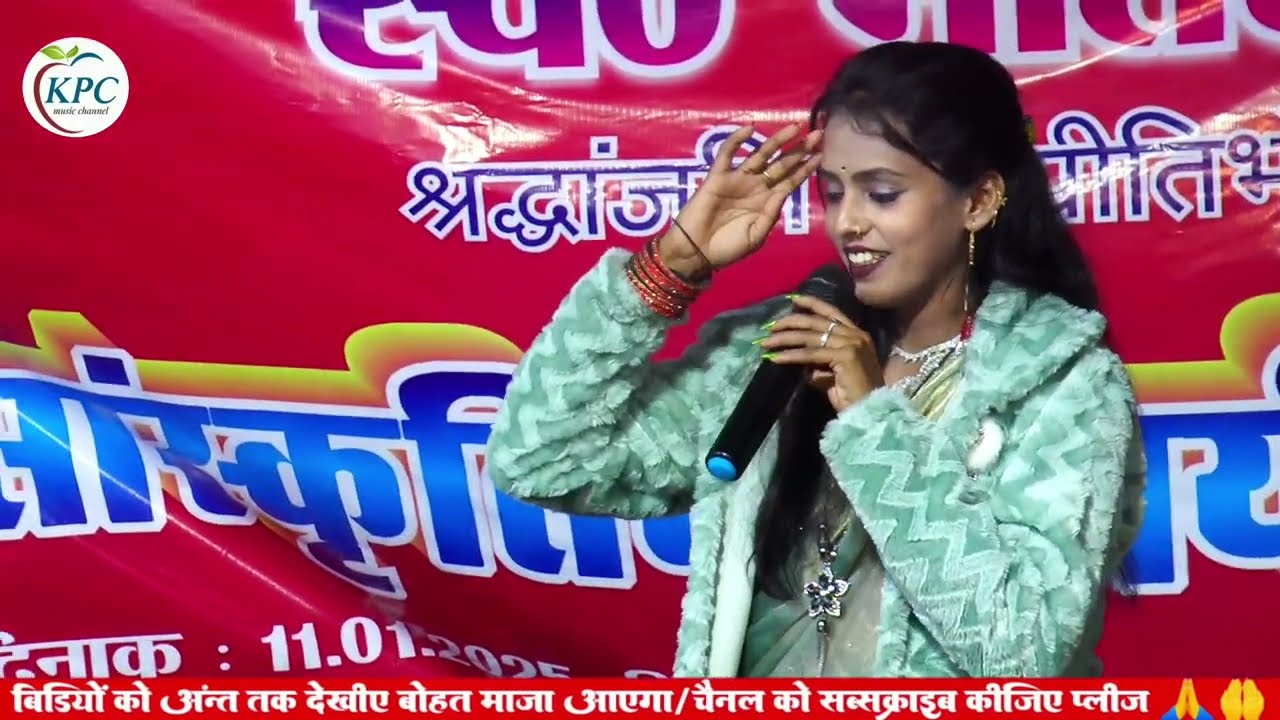 मनीष राज का रसदार दुगोला - manisha raj Dugola program - new Dugola program 2025