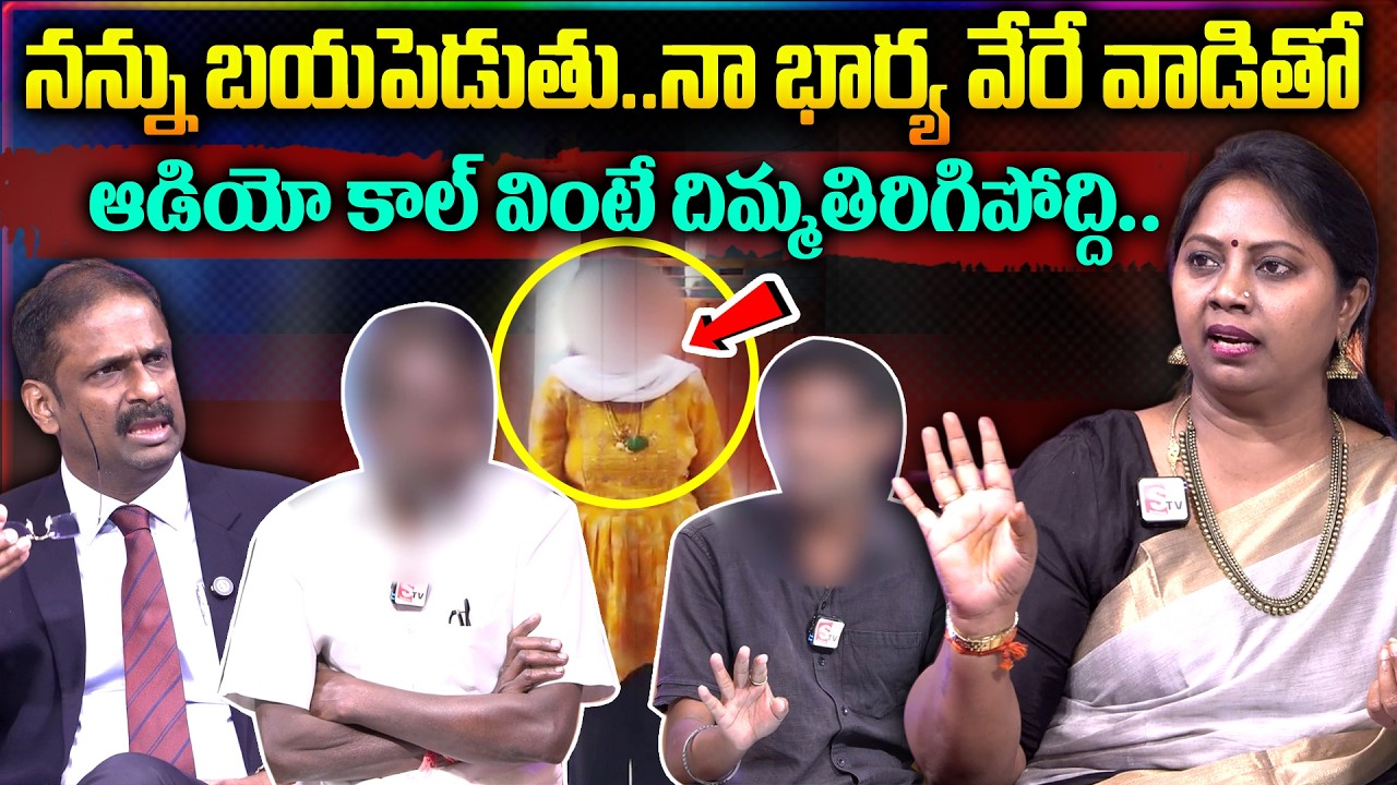 PADMAVYUHAM ( NEW Episode  ) Advocate Ramya || Dr. Kalyan Chakravarthy || Sreevani || SumanTv