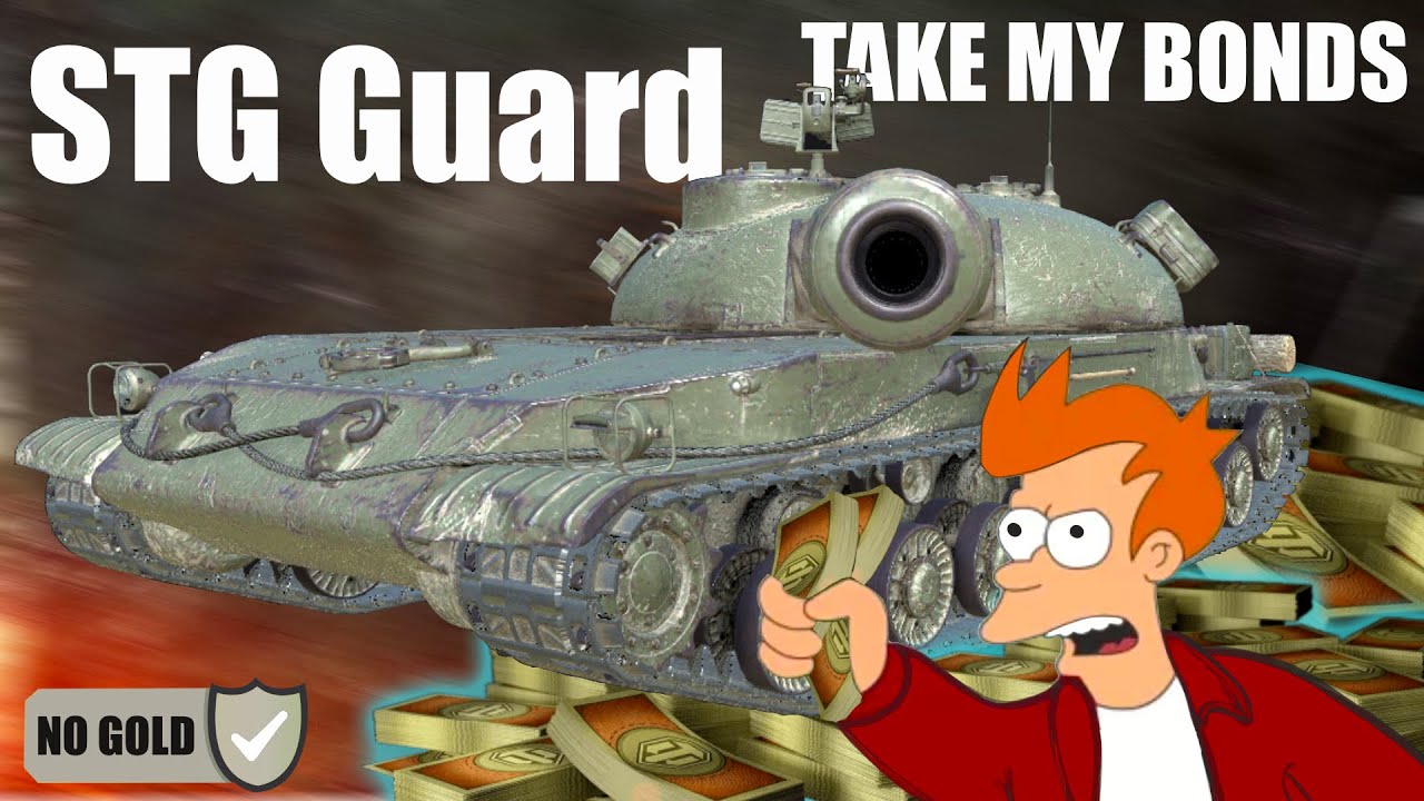 СТГ Гвардия один из лучших танков в магазине бон! ? World of Tanks
