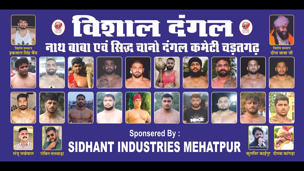 🔴[LIVE] CHARATGARH [ UNA] KUSHTI DANGAL 04 JAN 2026 BY PUNJABILIVETV.COM