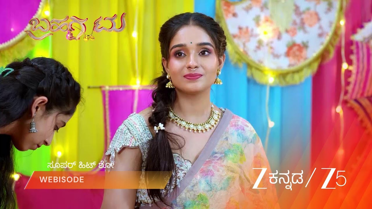 BRAHMAGANTU | ದೀಪಾಗೆ 'ಅಮ್ಮ' ಅಂತ ಕರೆದಾಗ ಸಿಕ್ಕಿದ ಉತ್ತರ?