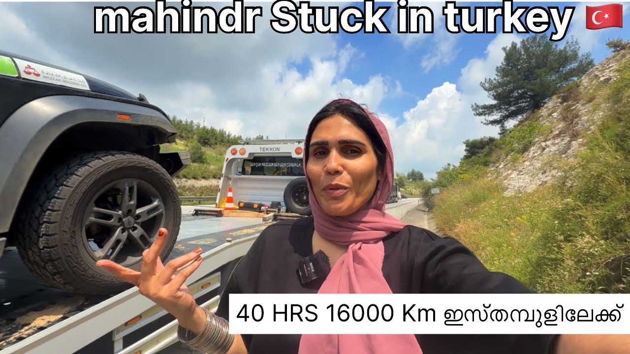 EP 55🇹🇷തുർക്കിയിലെ നടുറോഡിൽ വണ്ടി പെട്ടു .turkey first day