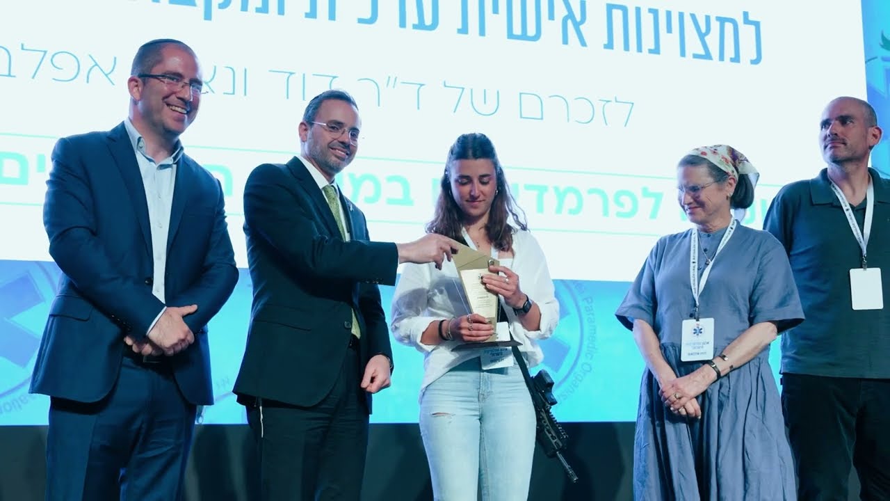כנס ארגון הפרמדיקים - 2025