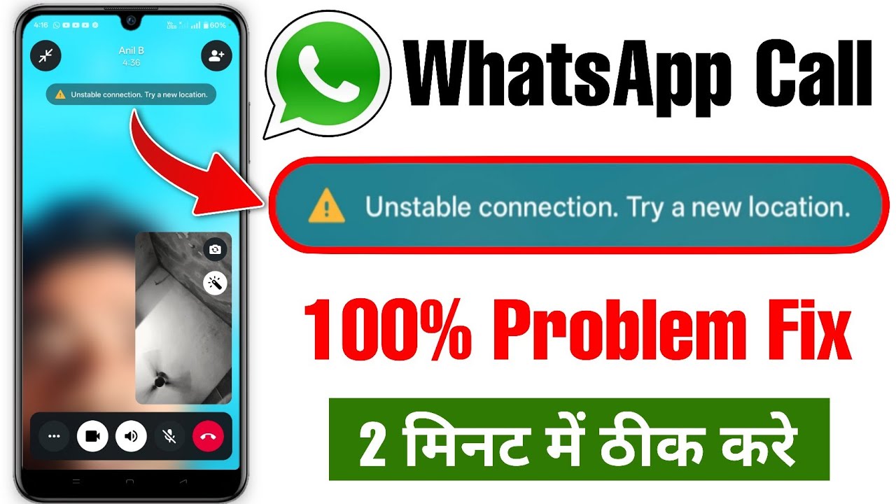 Unstable connection try a new location whatsapp problem 2025 | whatsapp video call problem 2025