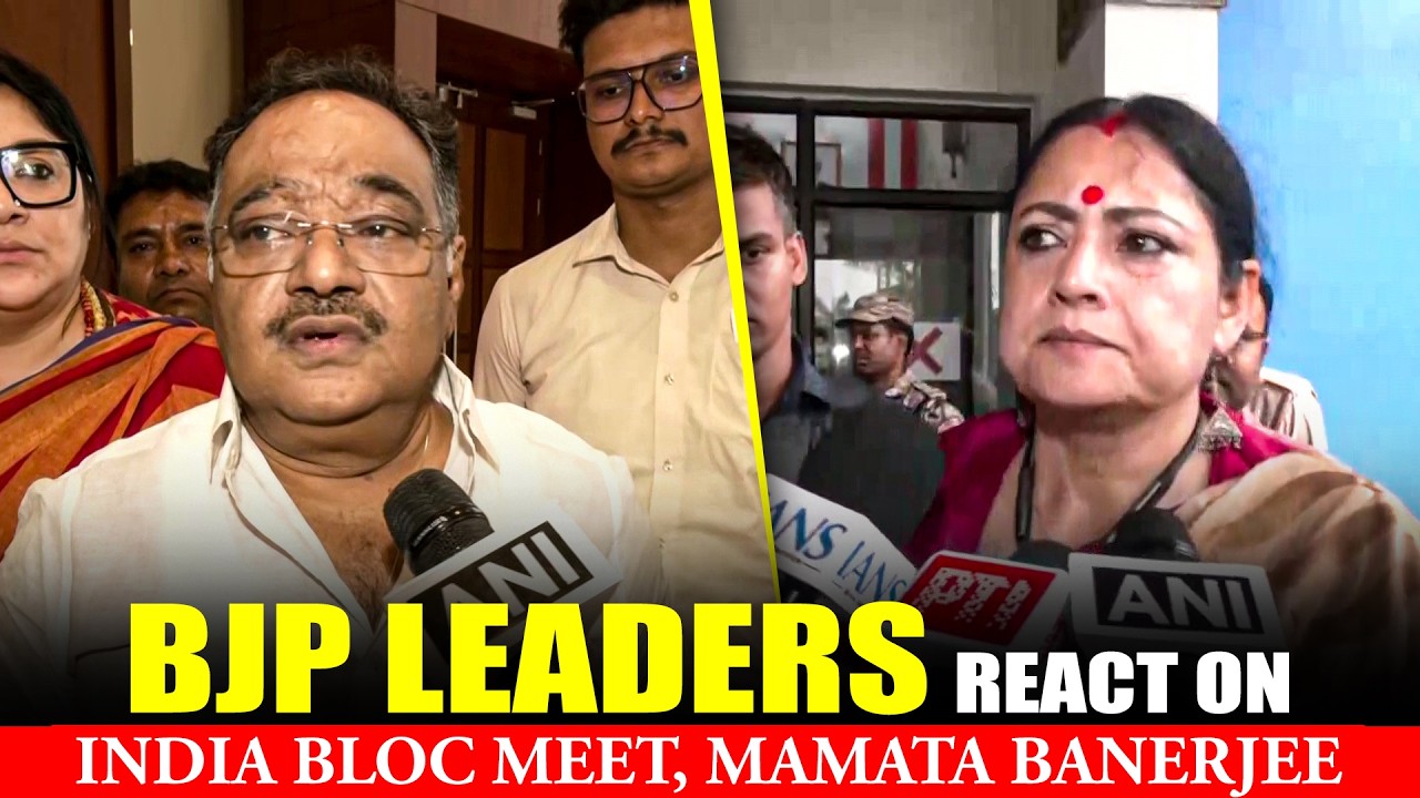 Bengal BJP Leaders React to Mamata Banerjee's Delhi Visit for INDIA Bloc Meet | INDIA Bloc news |TMC