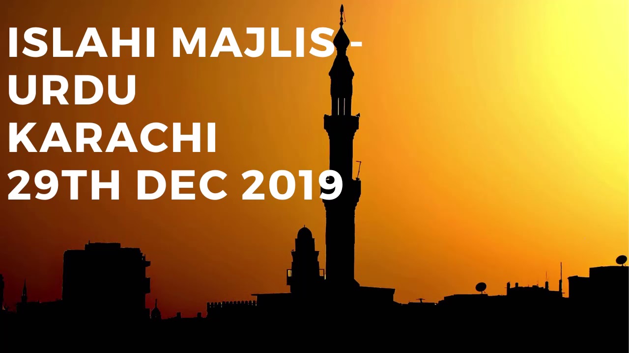 Istiqamah in Talab and Iman
