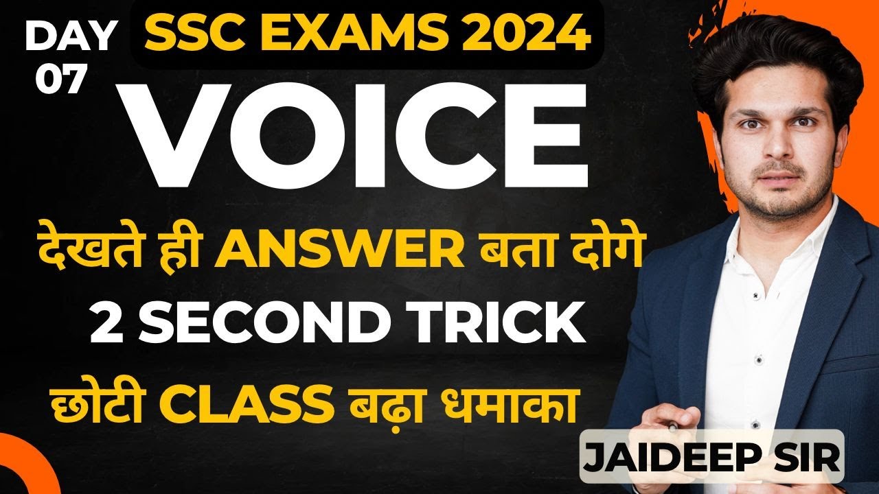 Voice || वादा है🔥छोटी Class बड़ा धमाका || by Jaideep Sir|| by Jaideep Sir