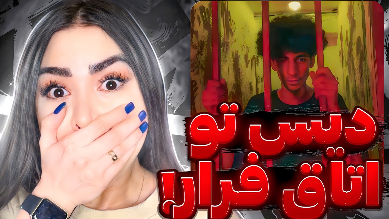 Feeraj - Blackfriday (Reaction)🤯ری اکشن دیسترک بلک فرایدی از فیراج (دیس مشکی)