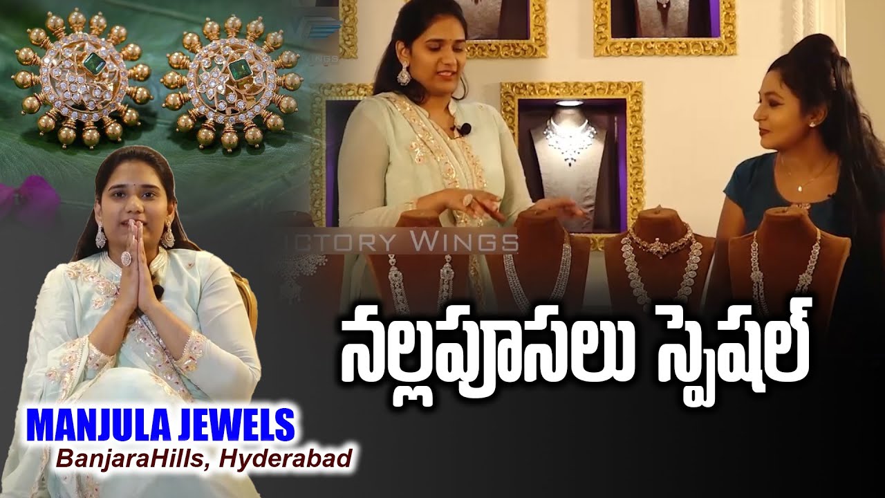 Diamond Jewellery Collection in Manjula jewels | Banjara Hills | Hyderabad | Part 4 |@VICTORYWINGS